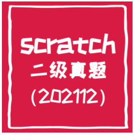 9.考试真题一