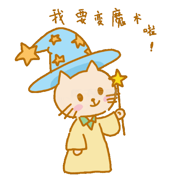 AI百变秀（B类）