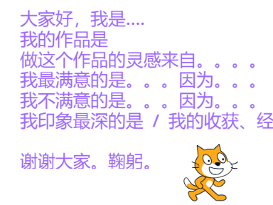 作品展