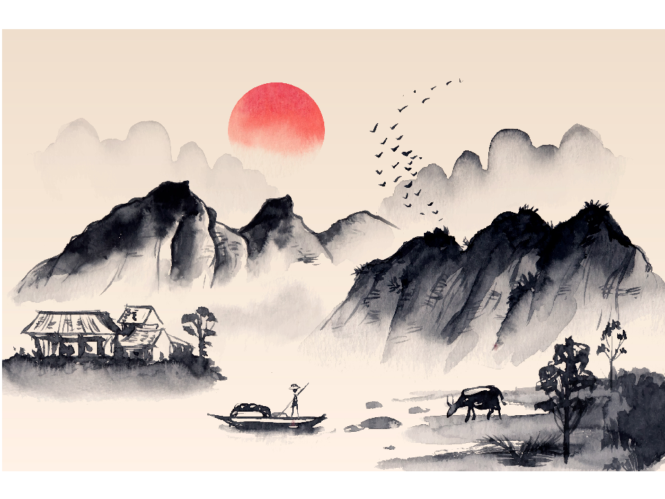 水墨画